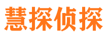 李沧捉小三公司